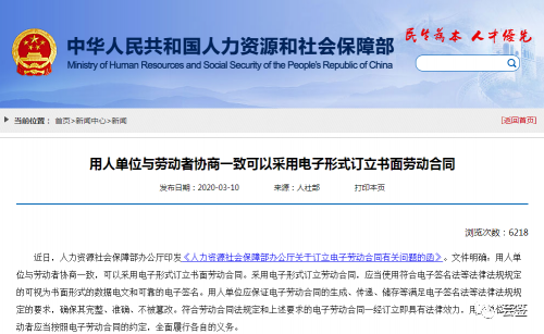 疫情下你裸辞了吗？