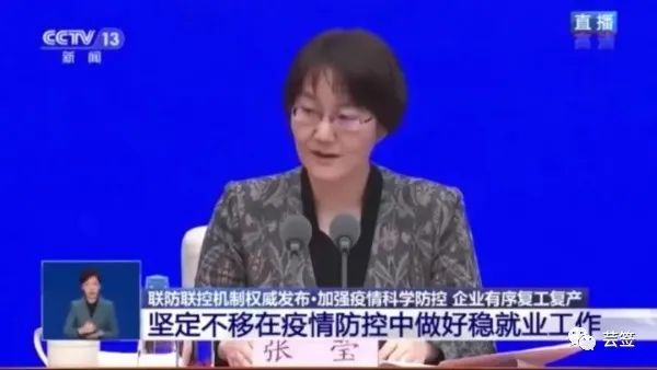 疫情下你裸辞了吗？