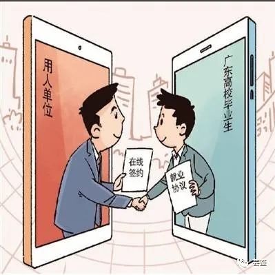 疫情下你裸辞了吗？