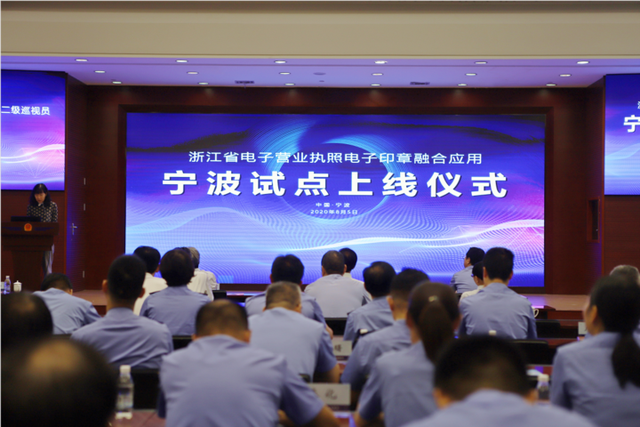 又一城推行电子营业执照电子印章融合应用 又一城推行电子营业执照电子印章融合应用