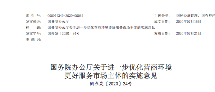 国家政策再加持，电子印章乘风而起