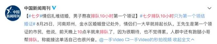 结婚证都电子化了,你还没用电子合同? 结婚证都电子化了,你还没用电子合同?