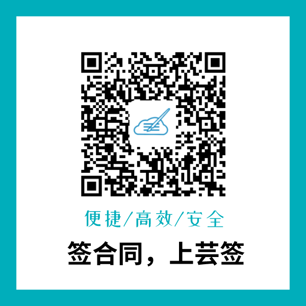 重磅|又一国家机关部门认可电子签名 重磅|又一国家机关部门认可电子签名