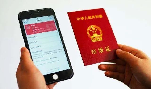 结婚证都电子化了,你还没用电子合同? 结婚证都电子化了,你还没用电子合同?