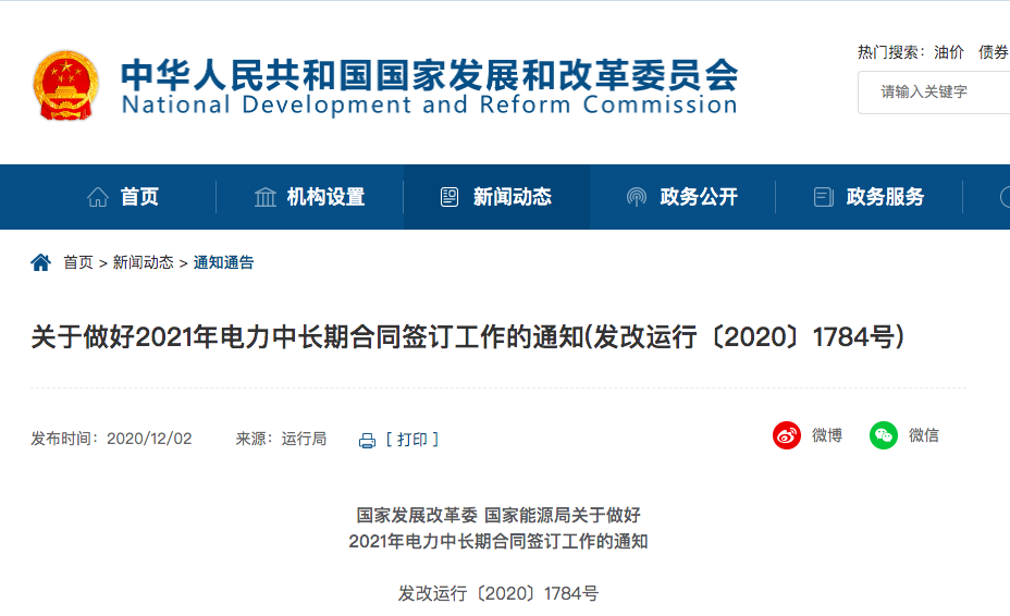 重磅!国家政策密集出台推广电子合同普及应用 重磅!国家政策密集出台推广电子合同普及应用