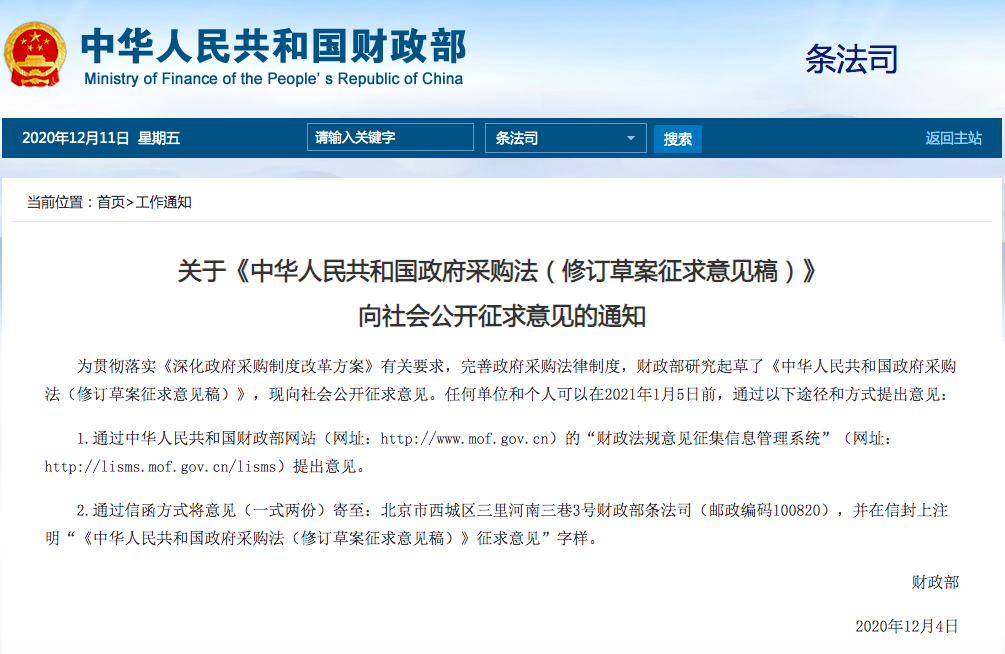 重磅!国家政策密集出台推广电子合同普及应用 重磅!国家政策密集出台推广电子合同普及应用