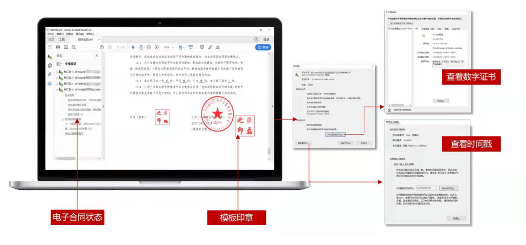 免费私有化部署的电子合同系统，太香了！
