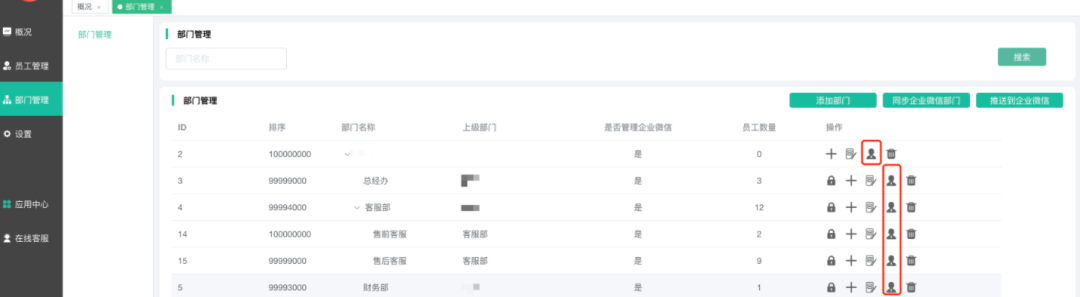 全新升级｜支持一个会员认证管理多个企业