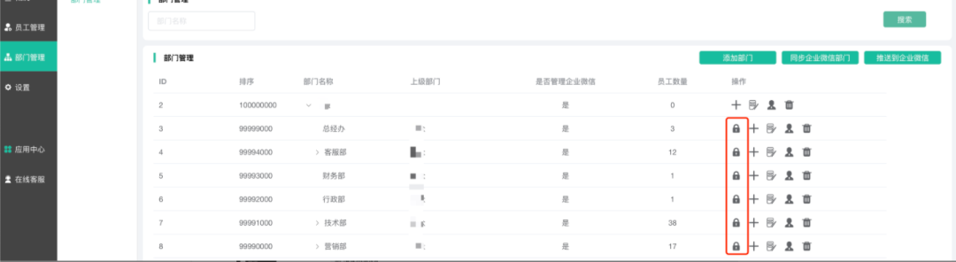 全新升级｜支持一个会员认证管理多个企业